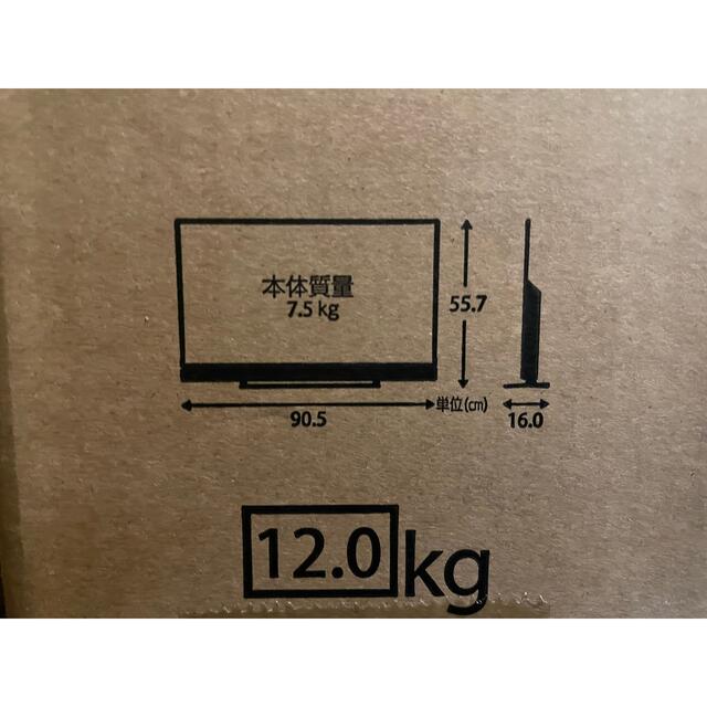 東芝(トウシバ)の【新品未開封！】TOSHIBA 東芝 液晶テレビ REGZA S22 40S22 スマホ/家電/カメラのテレビ/映像機器(テレビ)の商品写真