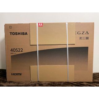 トウシバ(東芝)の【新品未開封！】TOSHIBA 東芝 液晶テレビ REGZA S22 40S22(テレビ)