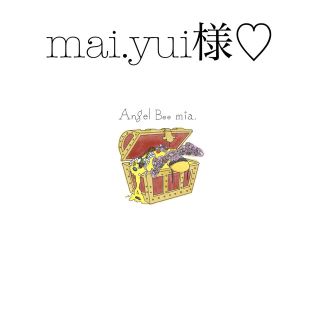 mai.yui様♡(ピアス)