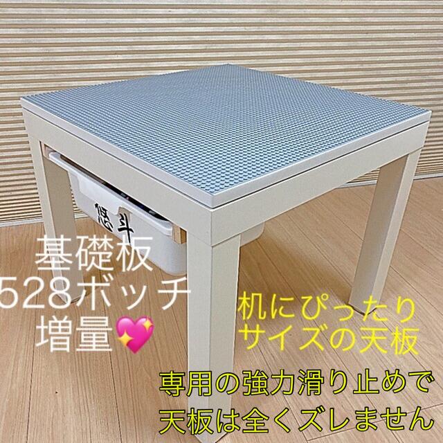 名前入れ無料❤️収納ボックス2つ付き◼︎☆☺︎レゴ テーブル☆ www