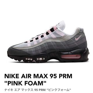 ナイキ(NIKE)の23センチ　エアマックス95 ピンクフォーム(スニーカー)