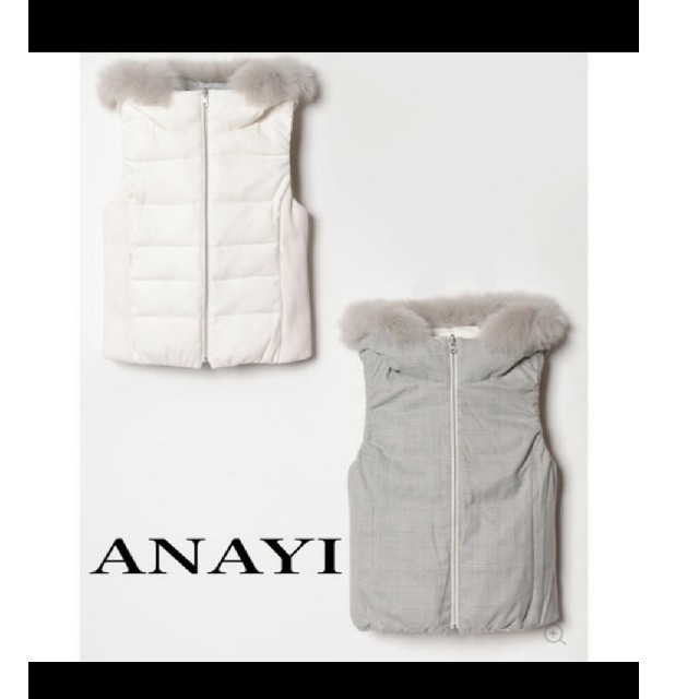 ANAYI(アナイ)のアナイ ANAYI リバーシブル ダウン ベスト レディースのジャケット/アウター(ダウンベスト)の商品写真