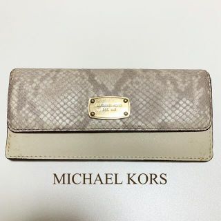 マイケルコース(Michael Kors)のMICHAEL KORS ロングウォレット　＼パイソン柄／(財布)