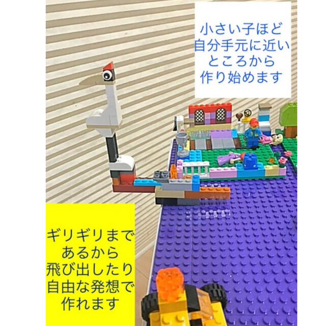 名前入れ無料♡❤️レゴ板天板◼︎収納ボックス2つ付き★レゴ　テーブル★LEGO キッズ/ベビー/マタニティのおもちゃ(知育玩具)の商品写真