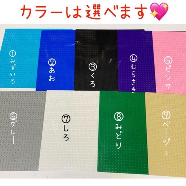 名前入れ無料♡❤️レゴ板天板◼︎収納ボックス2つ付き★レゴ　テーブル★LEGO キッズ/ベビー/マタニティのおもちゃ(知育玩具)の商品写真