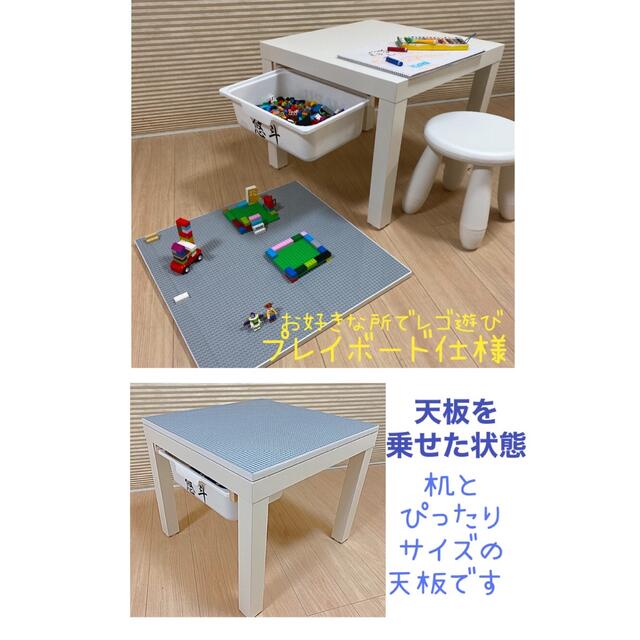 名前入れ無料♡❤️レゴ板天板◼︎収納ボックス2つ付き★レゴ　テーブル★LEGO キッズ/ベビー/マタニティのおもちゃ(知育玩具)の商品写真