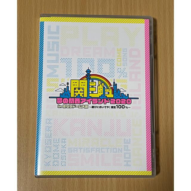 ジャニーズJr.(ジャニーズジュニア)の関西ジャニーズJr 夢の関西アイランド DVD エンタメ/ホビーのDVD/ブルーレイ(アイドル)の商品写真