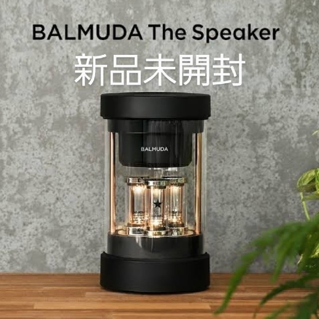 BALMUDA スピーカー M01A-BK バルミューダ 美しい 51.0%OFF