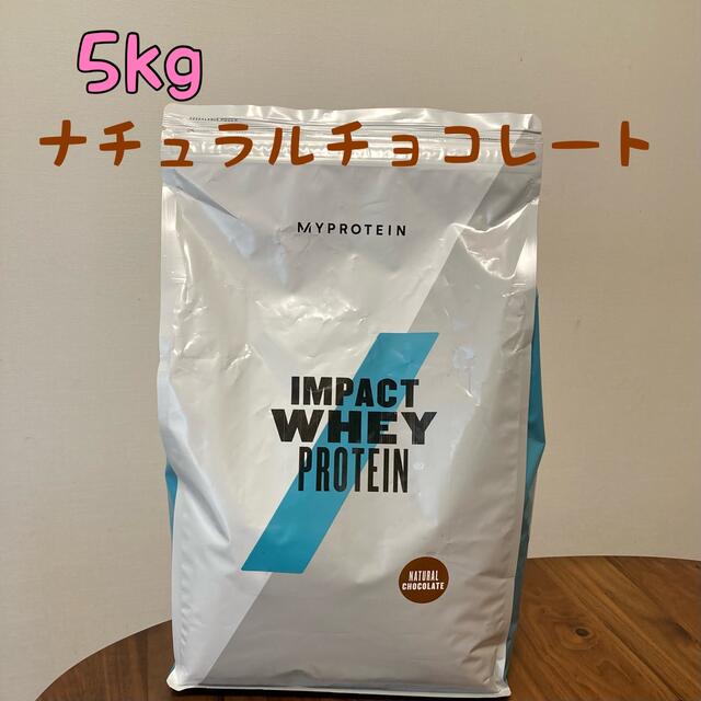 マイプロテイン ホエイプロテイン ナチュラルチョコレート 5kg - 健康食品