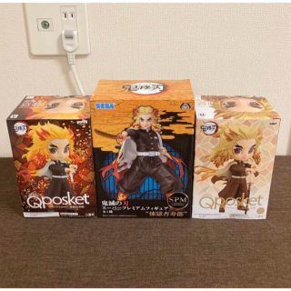 煉獄杏寿郎  フィギュア ３体セット スーパープレミアム qposket(アニメ/ゲーム)