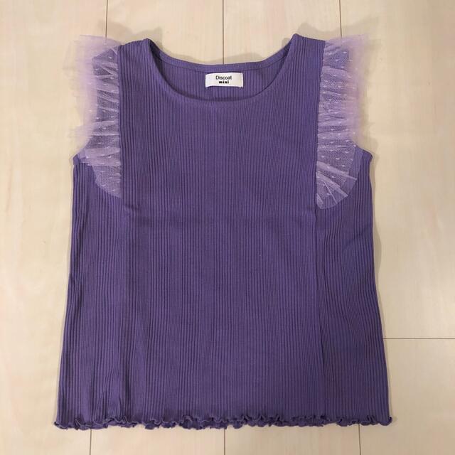 Discoat(ディスコート)のDiscoat mini   ノースリーブ　140 キッズ/ベビー/マタニティのキッズ服女の子用(90cm~)(Tシャツ/カットソー)の商品写真