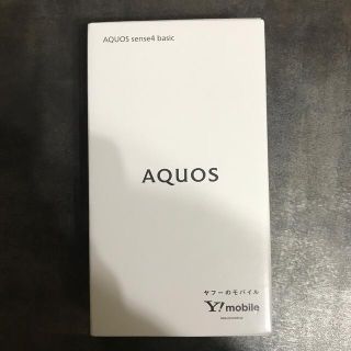 アクオス(AQUOS)のAQUOS sense4 basic  新品　ピンク(スマートフォン本体)