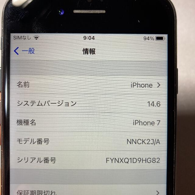 iPhone(アイフォーン)のiPhone7 128ギガ　ジェットブラック スマホ/家電/カメラのスマートフォン/携帯電話(スマートフォン本体)の商品写真