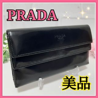 プラダ(PRADA)の【レア商品】PRADA　プラダ　Wホック　エナメル　黒　長財布(長財布)