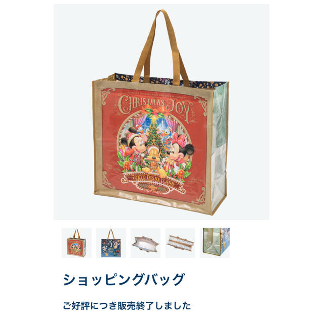 Disney ミッキー フレンズ ショッピングバッグ ディズニークリスマス21の通販 By Hiroko S Shop ディズニーならラクマ