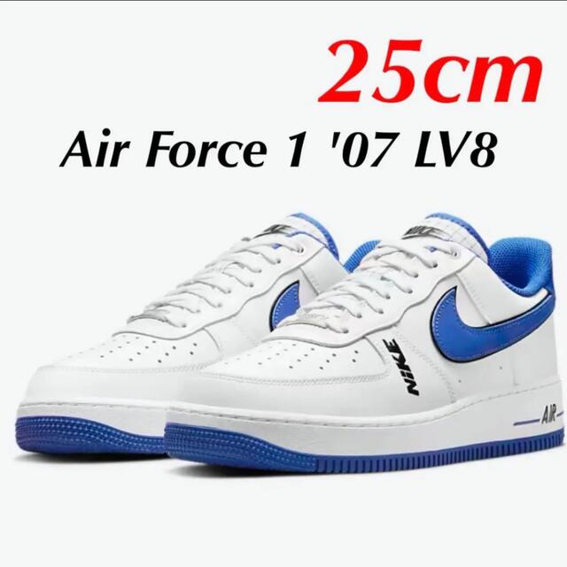 新品　Nike Air Force 1 '07 LV8 ブルー　25