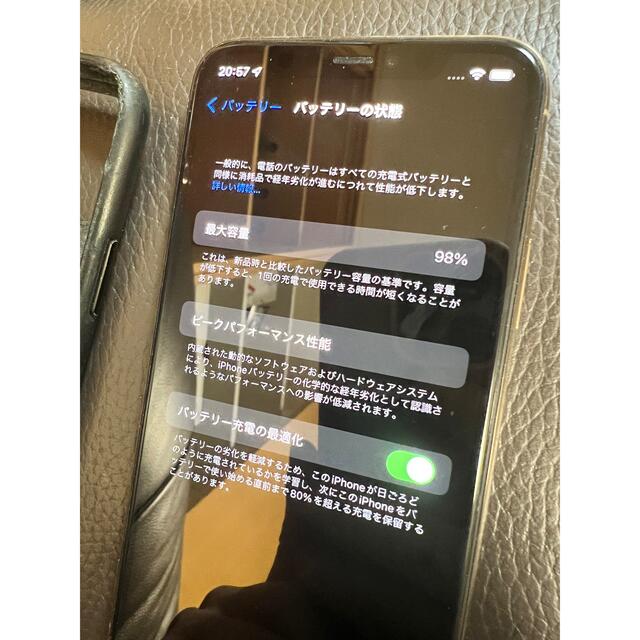 Apple(アップル)のiPhone11Pro 256G ゴールド　ほぼ新品 スマホ/家電/カメラのスマートフォン/携帯電話(スマートフォン本体)の商品写真