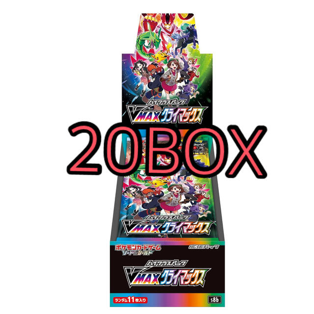 ポケモン - VMAXクライマックス 20BOX シュリンク付き