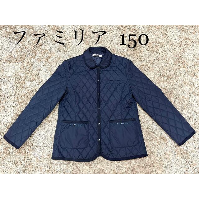 familiar(ファミリア)のファミリアfamiliar  150 ネイビーコート キッズ/ベビー/マタニティのキッズ服女の子用(90cm~)(コート)の商品写真