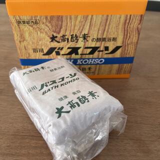 大高酵素バスコーソ(入浴剤/バスソルト)