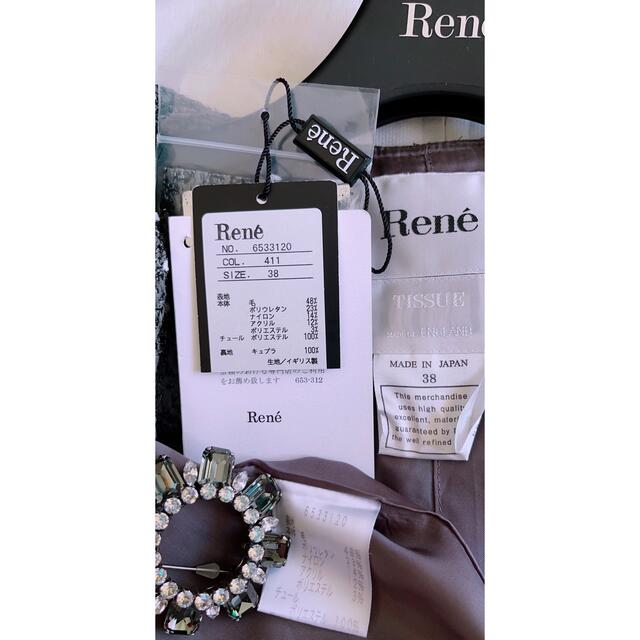 Rene 高級イギリス製ウール入りツイードコート38 極美品 foxey