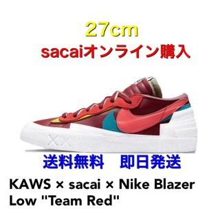 ナイキ(NIKE)のSacai Nike KawsブレーザーLow 27.0サカイ カウズ ナイキ(スニーカー)