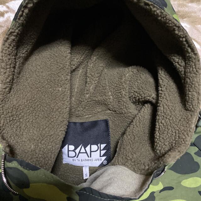 A BATHING APE(アベイシングエイプ)のAPE BAPE KAWS CAMO 迷彩　ジャケット　パーカー　ハーフジップ メンズのジャケット/アウター(ナイロンジャケット)の商品写真