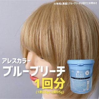 9ページ目 ブリーチ剤の通販 2 000点以上 コスメ 美容 お得な新品 中古 未使用品のフリマならラクマ