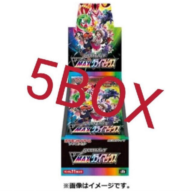 Vクライマックス シュリンク付き未開封 5BOX