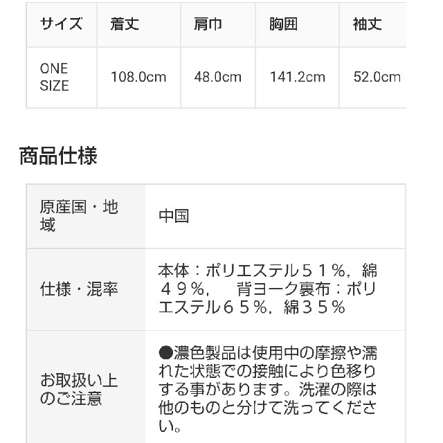 MUJI (無印良品)(ムジルシリョウヒン)の無印良品起毛ストレッチスタンドカラーワンピース／ONE SIZE／モカブラウン レディースのワンピース(ひざ丈ワンピース)の商品写真