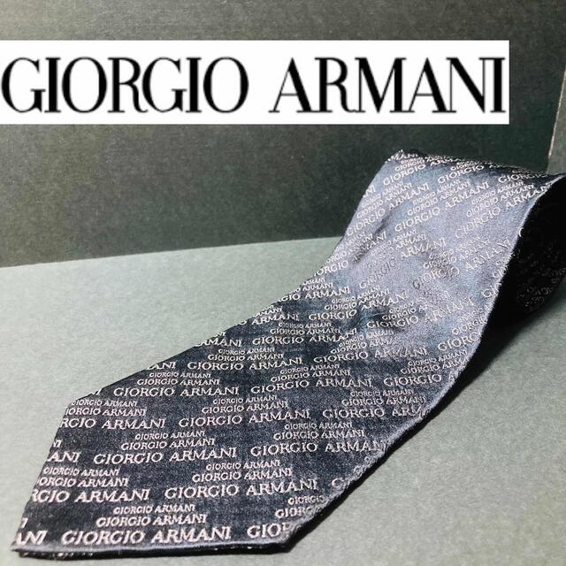 【美品】 GIORGIO ARMANI/アルマーニ　ネクタイ　ブラック　ロゴ柄 | フリマアプリ ラクマ