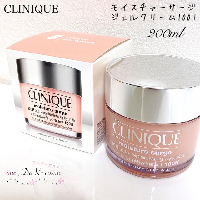 CLINIQUE(クリニーク)の■プロフ必須→重要様 専用■ クリニーク モイスチャーサージ ジェルクリーム  コスメ/美容のスキンケア/基礎化粧品(フェイスクリーム)の商品写真