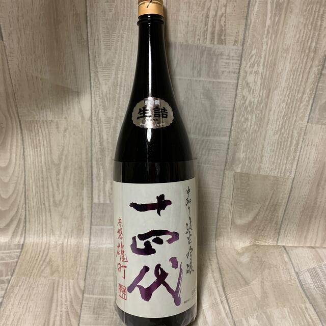 十四代雄町1800ml