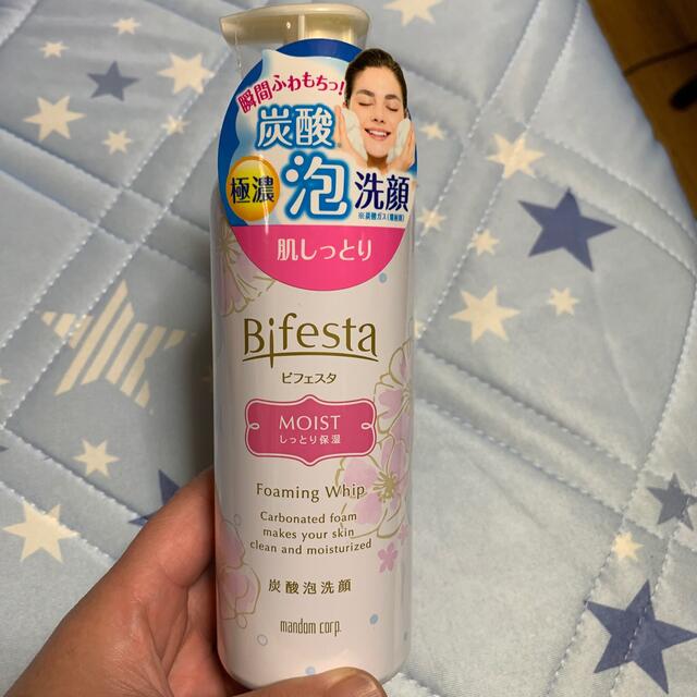 100%品質保証! ビフェスタ 泡洗顔 モイスト(180g*3本セット)