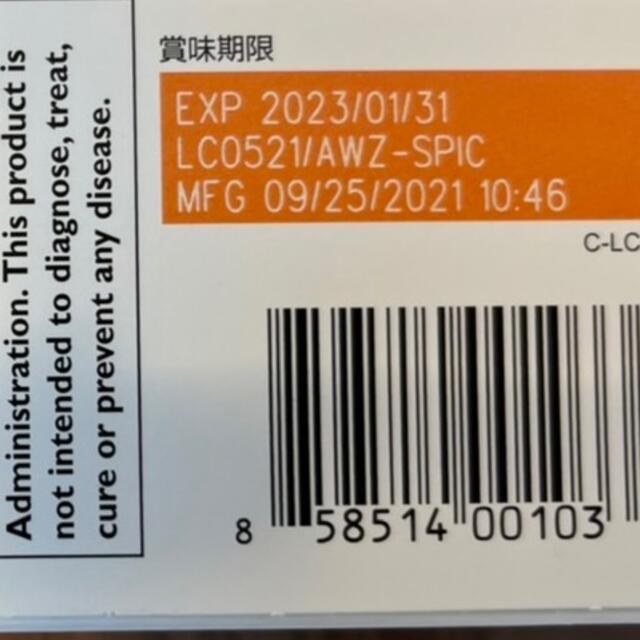 リポスフェリック ビタミンC 30包（1箱）
