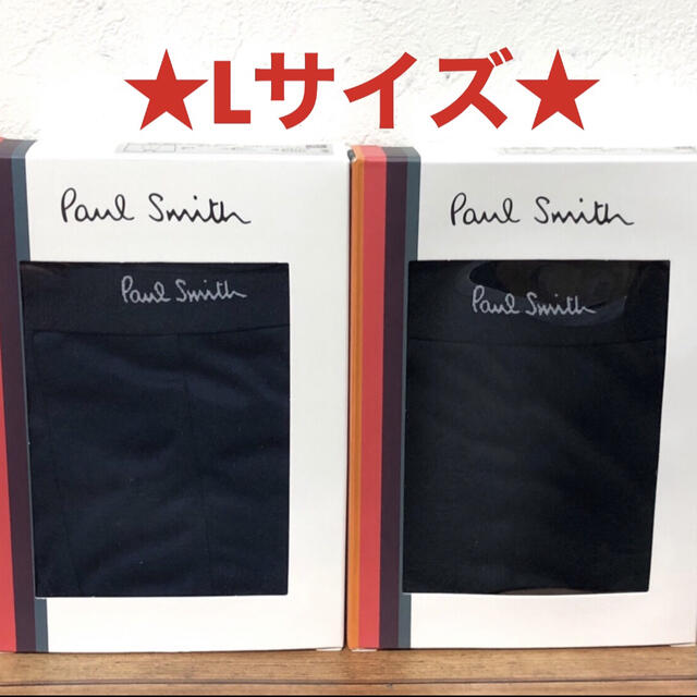 Paul Smith(ポールスミス)の【新品】ポールスミス Lサイズ ボクサーパンツ 2枚 メンズのアンダーウェア(ボクサーパンツ)の商品写真