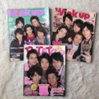 嵐 雑誌 切り抜き 2009(アート/エンタメ/ホビー)