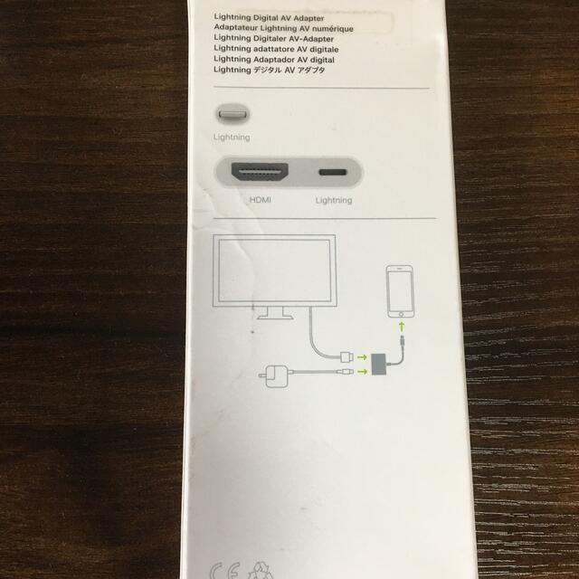 Apple(アップル)のk3 中古 Apple Digital AV Adapter MD826AMA スマホ/家電/カメラのテレビ/映像機器(映像用ケーブル)の商品写真