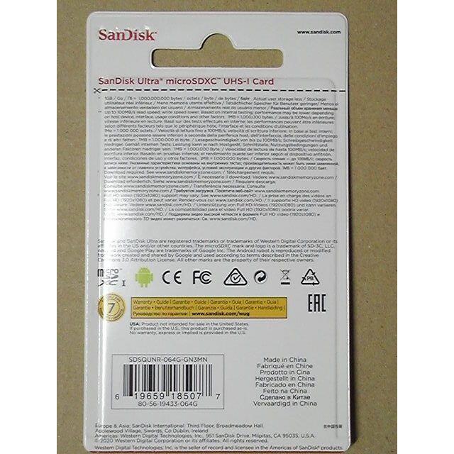 SanDisk(サンディスク)のmicroSDXC 64GB 100MB/s（複数アリ）◆SanDisk エンタメ/ホビーのゲームソフト/ゲーム機本体(その他)の商品写真