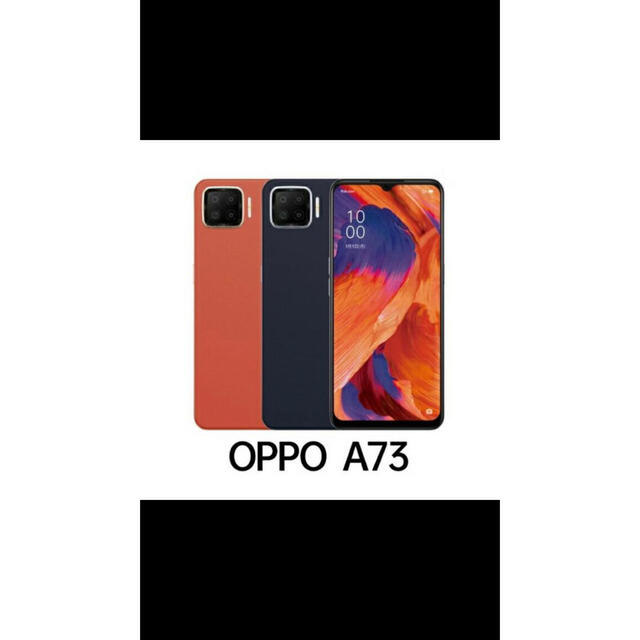 2023正規品】 OPPO OPPO A73 ネービーブルー 新品の通販 by ぷー｜オッポならラクマ