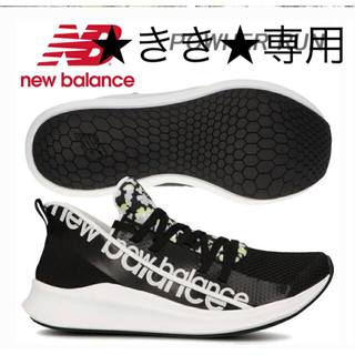 ニューバランス(New Balance)のニューバランス　トレーニング　シューズ　25cm(スニーカー)
