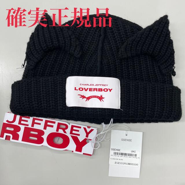 CHARLES JEFFREY LOVERBOY ニット帽 -