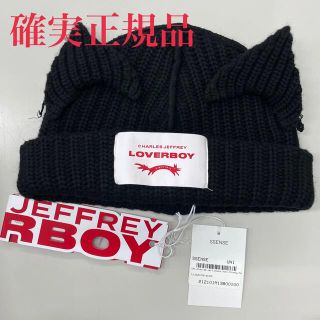 【新品未使用】Charles Jeffrey LOVERBOY ニット帽 グレー