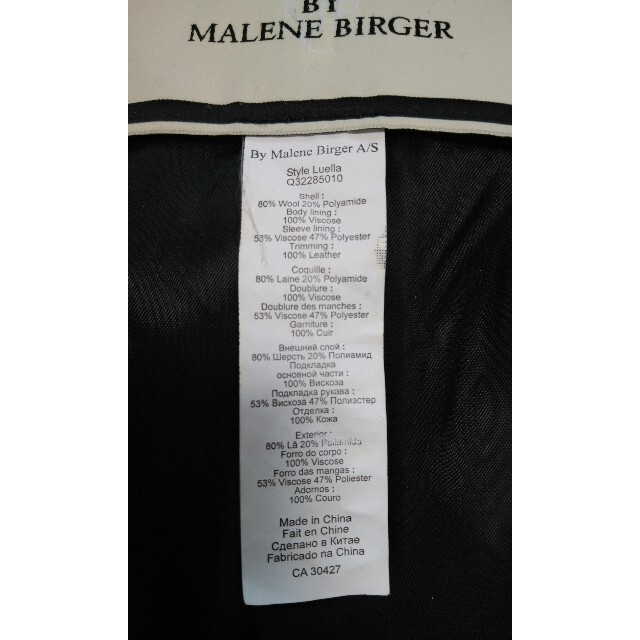 Gucci(グッチ)のBY MALENE BIRGER コート　sizeS レディースのジャケット/アウター(ロングコート)の商品写真