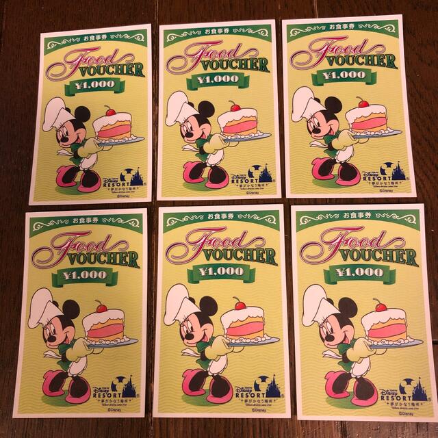 Disney(ディズニー)のディズニーミールクーポン6000円分 チケットの優待券/割引券(レストラン/食事券)の商品写真