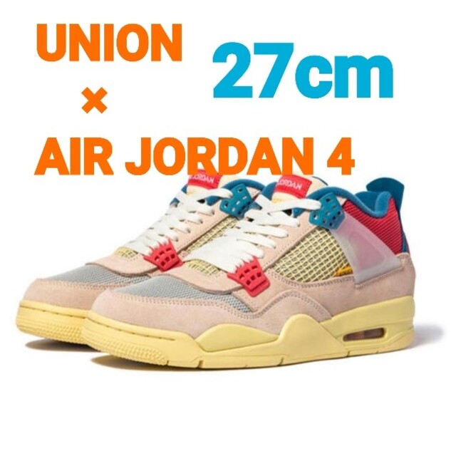 UNION × NIKE☆AIR JORDAN 4 GUAVAグアバユニオン