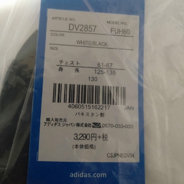 adidas(アディダス)の新品★ adidas アディダス トレフォイル Tシャツ ジュニア J130 キッズ/ベビー/マタニティのキッズ服男の子用(90cm~)(Tシャツ/カットソー)の商品写真