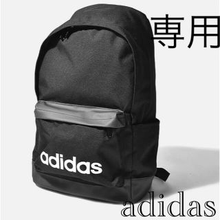 アディダス(adidas)の新品50819アディダス メンズ レディースリュックサックバックパックリニアロゴ(バッグパック/リュック)