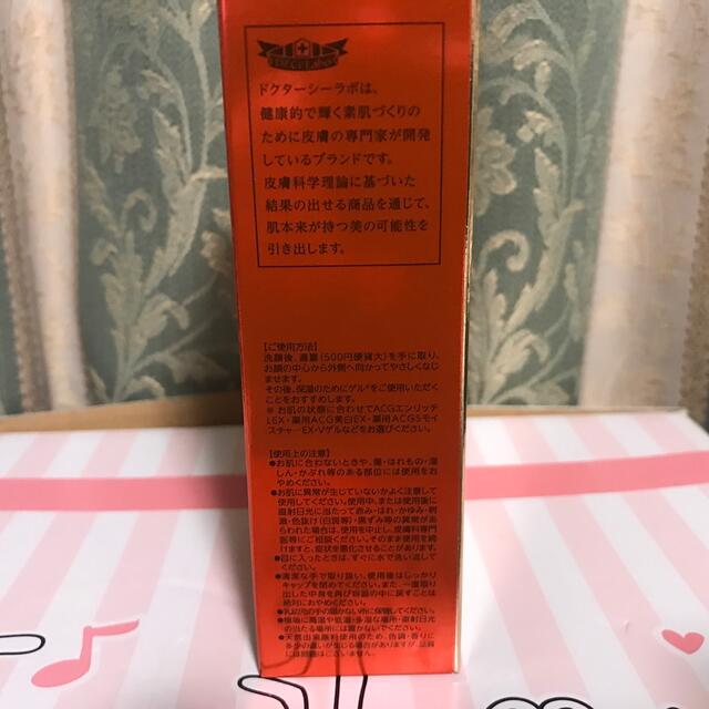 Dr.Ci Labo(ドクターシーラボ)の新品未開封 ドクターシーラボ VC100エッセンスローションEX 150mL コスメ/美容のスキンケア/基礎化粧品(化粧水/ローション)の商品写真