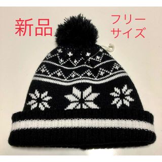 ニシマツヤ(西松屋)の新品　西松屋帽子　ニット帽子　フリーサイズ帽子　ブラック帽子　ポンポン帽子(ニット帽/ビーニー)